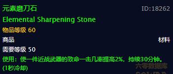 怀旧服法师学什么专业技能赚钱,魔兽世界怀旧服法师40后怎么赚钱