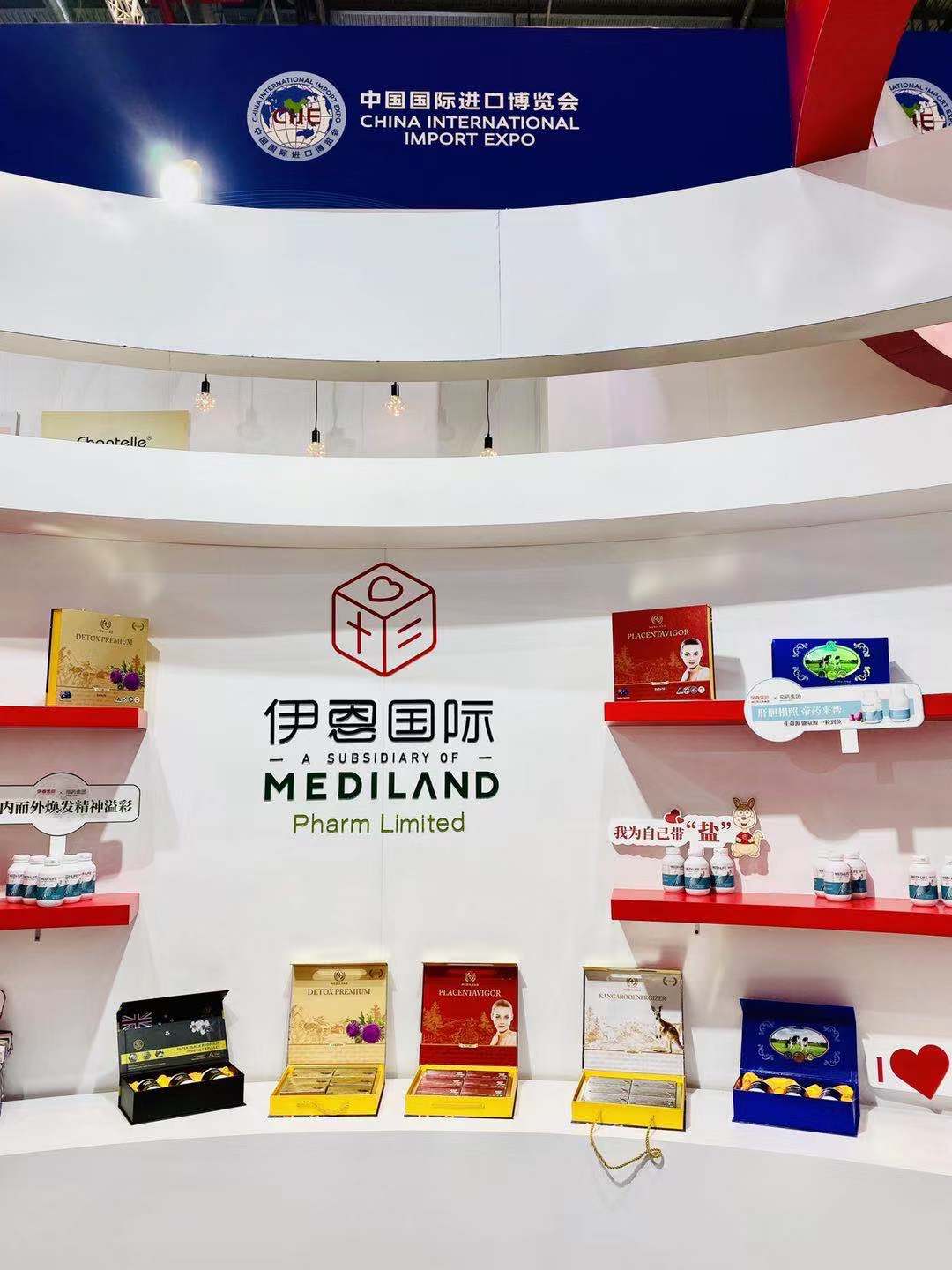 一站式电商服务平台伊恩国际登陆进博会深入探索中国母婴市场