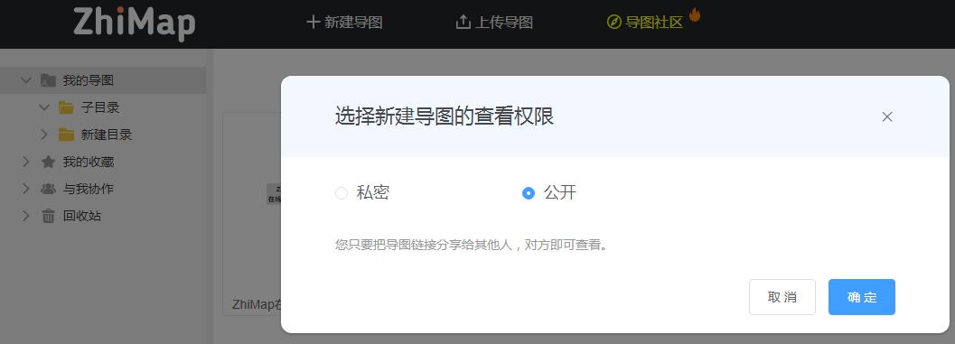 职场思维导图怎么整理,思维导图职场高效能人士实用工具