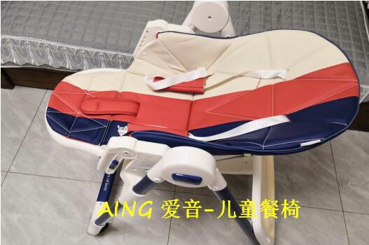 爱音儿童餐椅的安装,爱音儿童餐椅使用视频