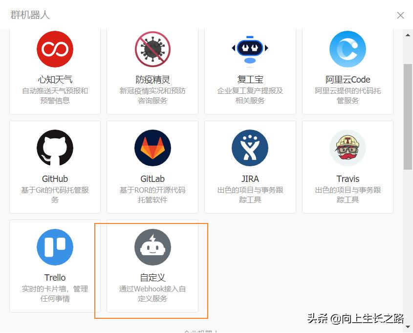 钉钉手机项目管理,钉钉的项目管理