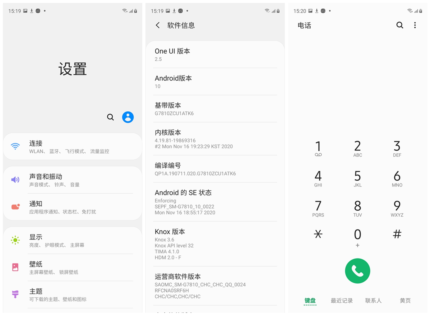 用我所需，三星轻旗舰GalaxyS20FE5G上手体验