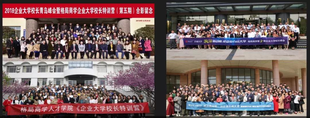 格局商业培训,格局商学院6月份课程