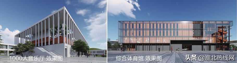 淮北市基础教育新高地：华东师范大学淮北港利实验学校