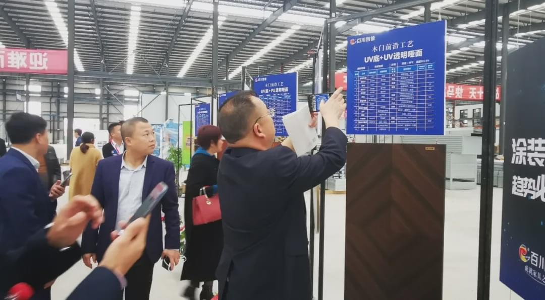 百川化工,百川化工近日动态