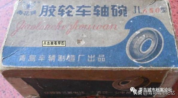 青岛有哪些老字号品牌,青岛老字号有哪些