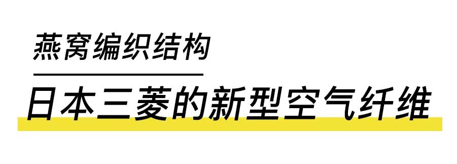 日本发明变态坐垫！让屁股坐在“空气”上，透气、8小时坐不累
