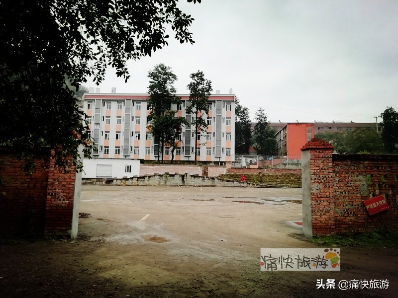 自贡桃花山学校,2014年自贡市桃花山学校