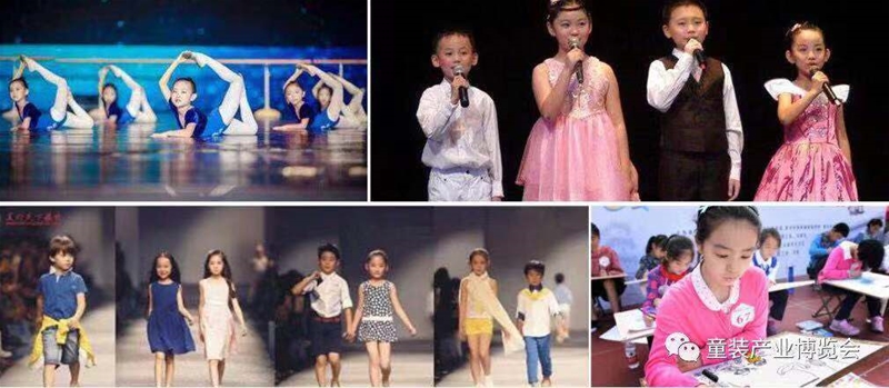 2019青岛童装博览,青岛童装博览会