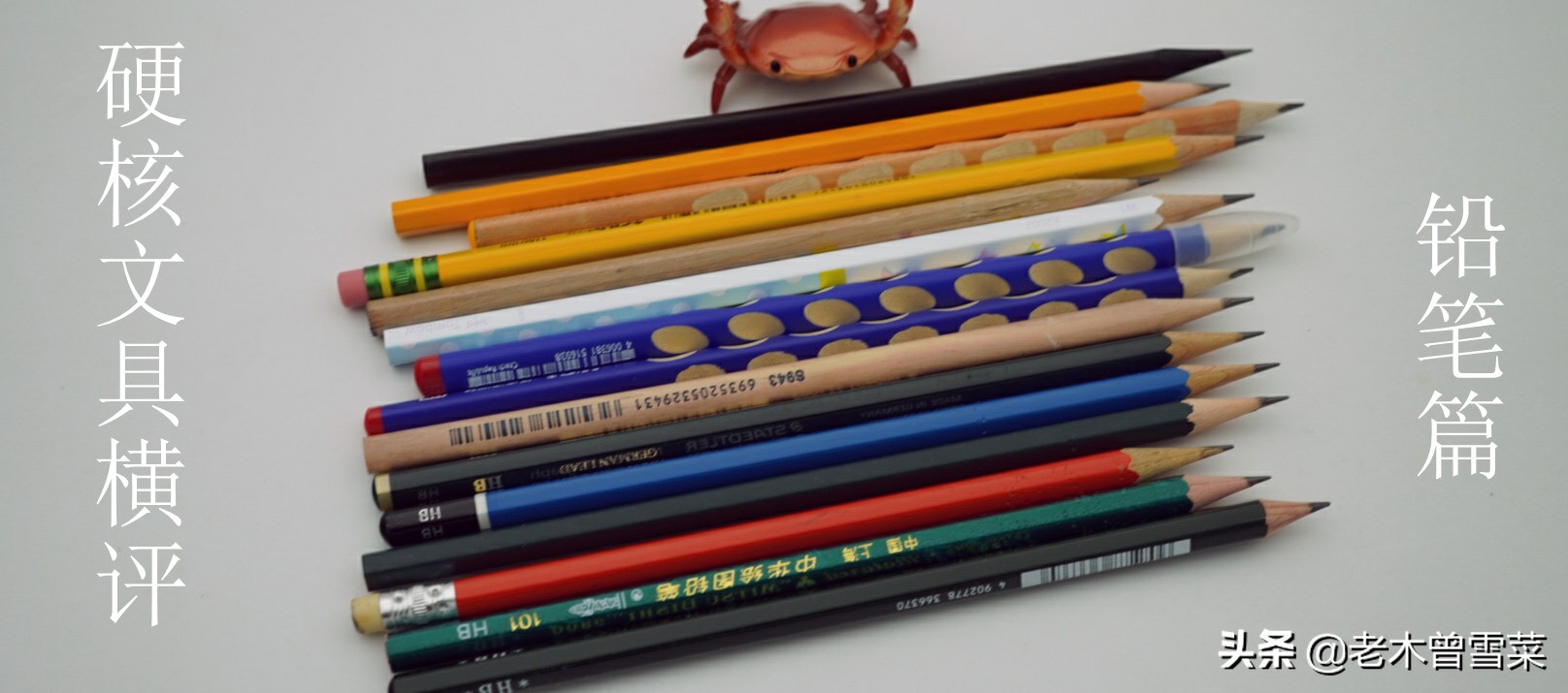 什么牌子的铅笔质量最好,国货铅笔哪个品牌好