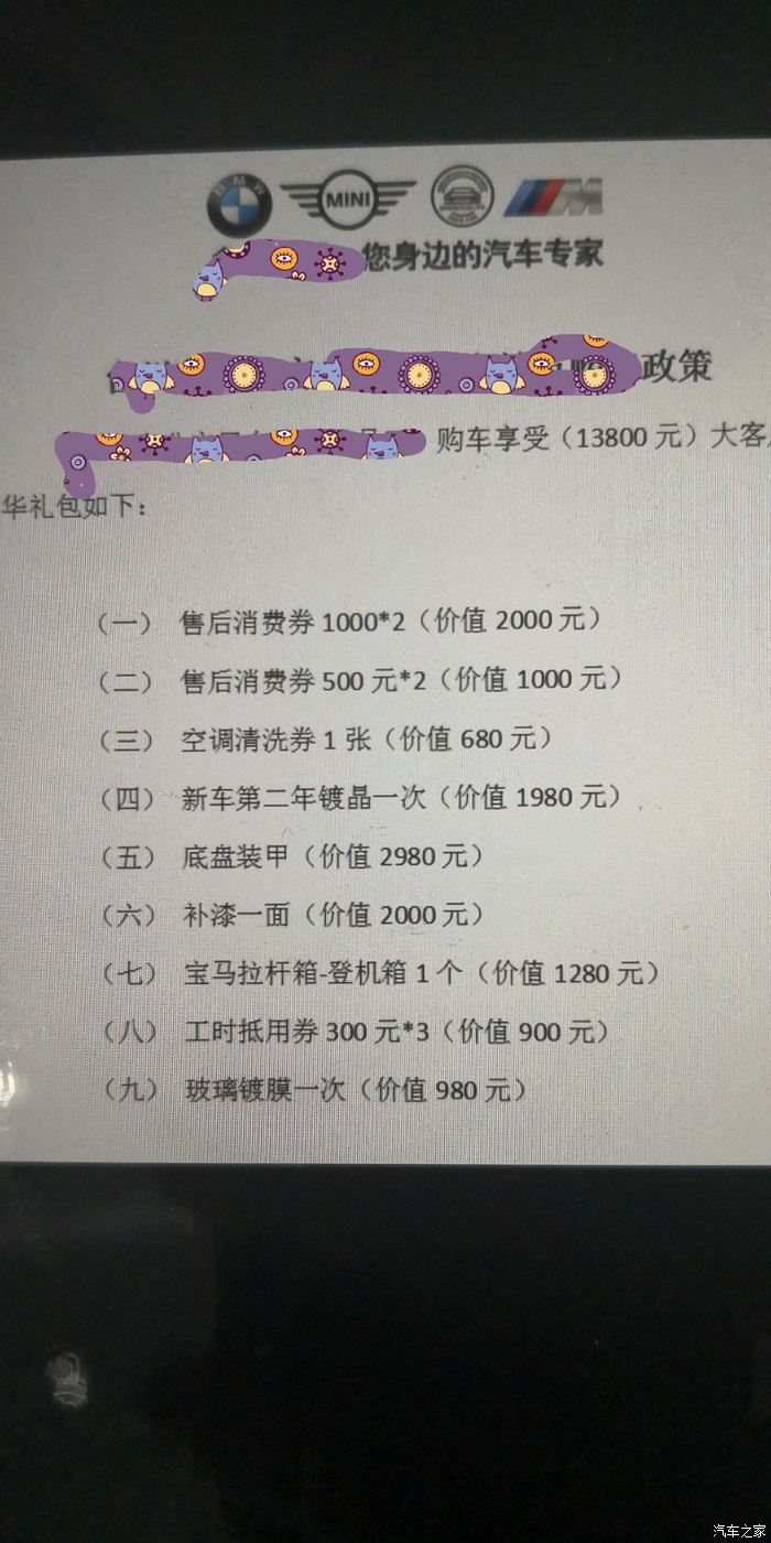 3系买车推荐哪款,宝马三系零首付购车明细