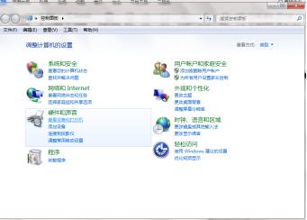 怎样关闭笔记本触控板,如何关掉笔记本触控板键盘功能
