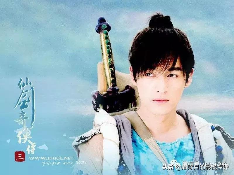 蜀山传孤月香和玄天宗,蜀山传张柏芝孤月片段