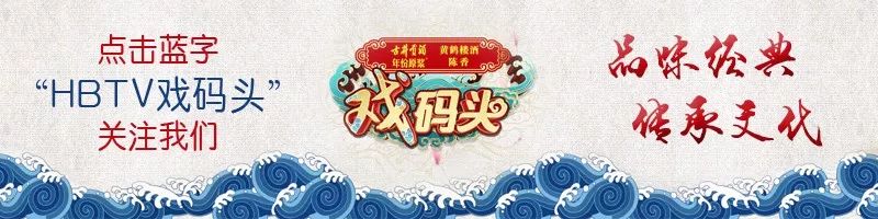 大型古装戏黄梅戏天仙配,戏码头黄梅戏名家唱段