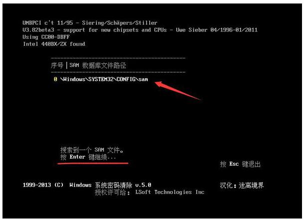 如何用u盘解开电脑密码win10,windows7有u盘如何修改开机密码
