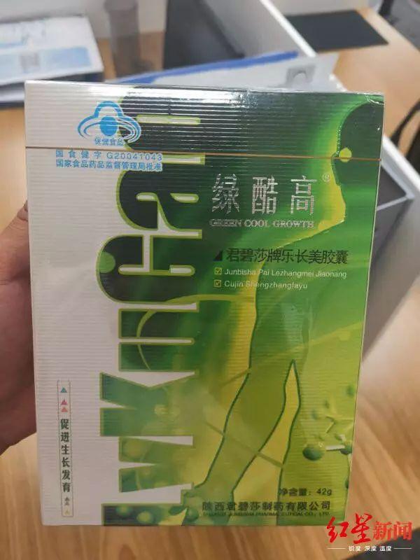 成都大学生两年花6万吃增高药,1厘米都没长高!专家:成年人吃啥增高药都不管用