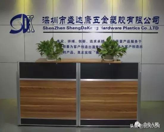 深圳市武冈商会理事,深圳盛达康五金塑胶有限公司董事长胡叶斌