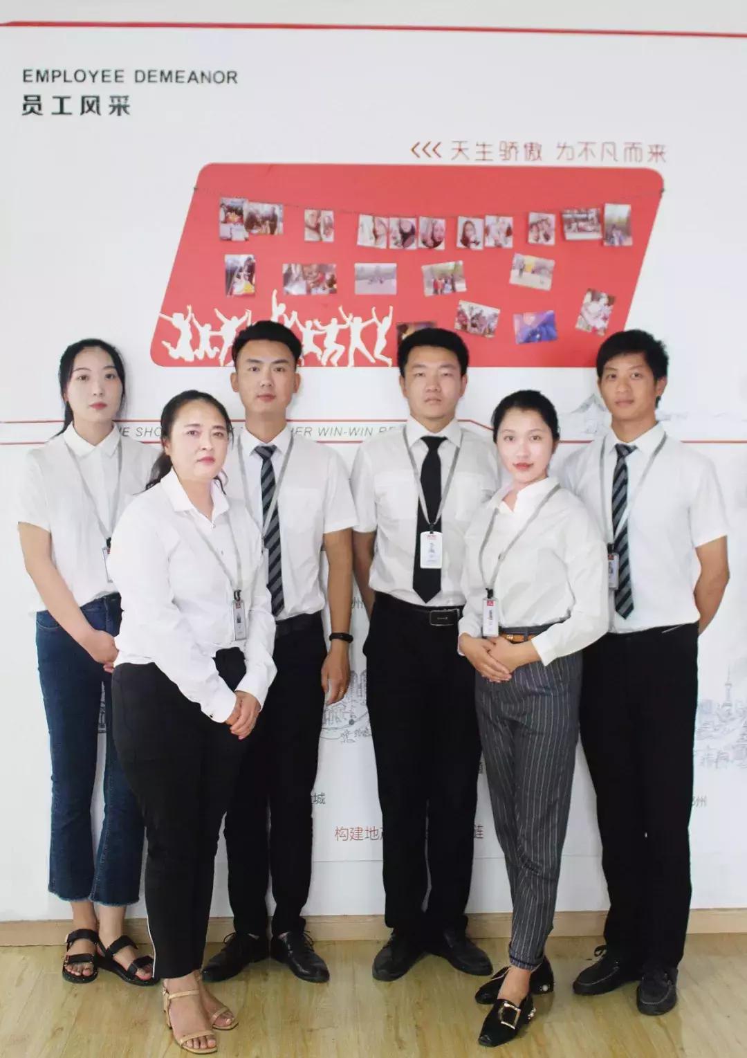 星生纪•叁年计•峰度控股（蚌埠）