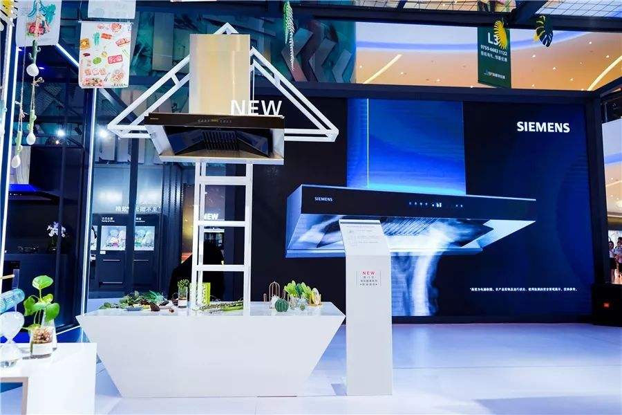 西门子生态展翼油烟机,生活需要烟火厨房