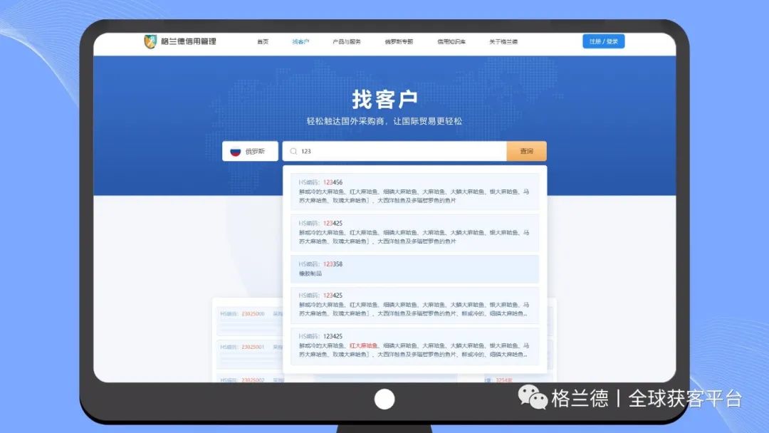 外贸行业如何做出单,外贸小白开单技巧