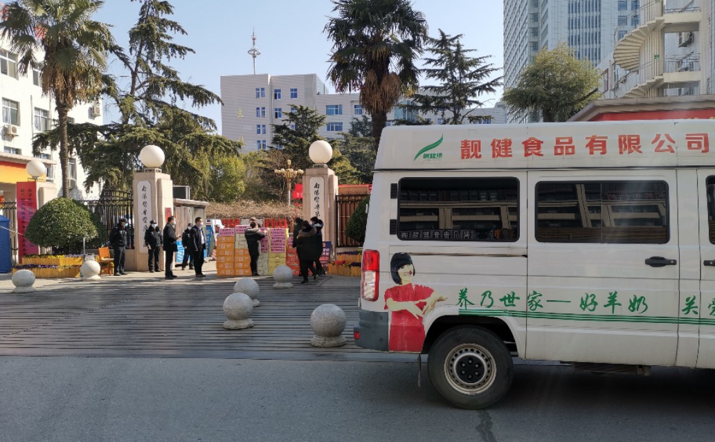 养乃世家疫情捐赠视频,养乃世家疫情捐赠图片