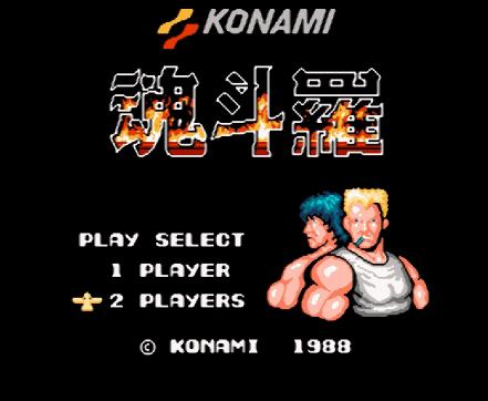 还记得上上下下左右左右BA吗?盘点那些知名作弊码