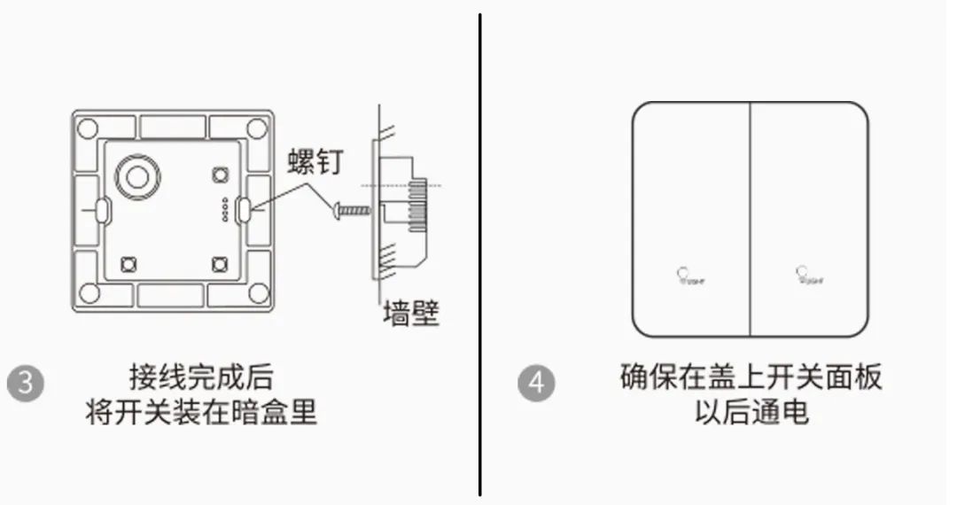 智能家居之灯控,灯光控制器s600s怎么编程