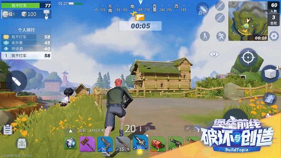 一款叫BT的游戏开始在各大直播平台招募BT主播团