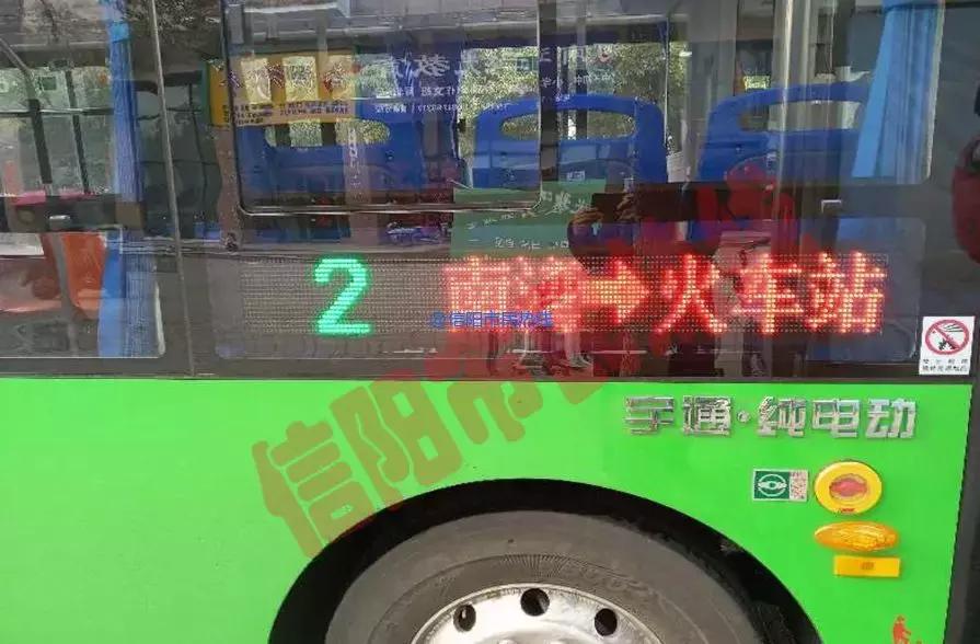 信阳公交线路调整最新信息,现行信阳11路公交线路