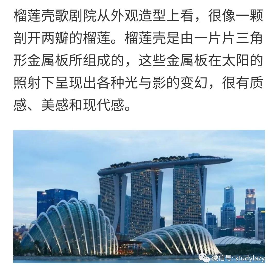 新马泰之行完整版,新马泰新加坡