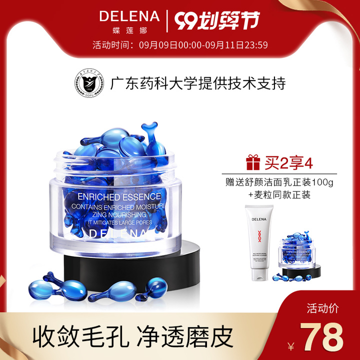 有哪些适合学生党的大牌平替,适合学生党用的大牌平替