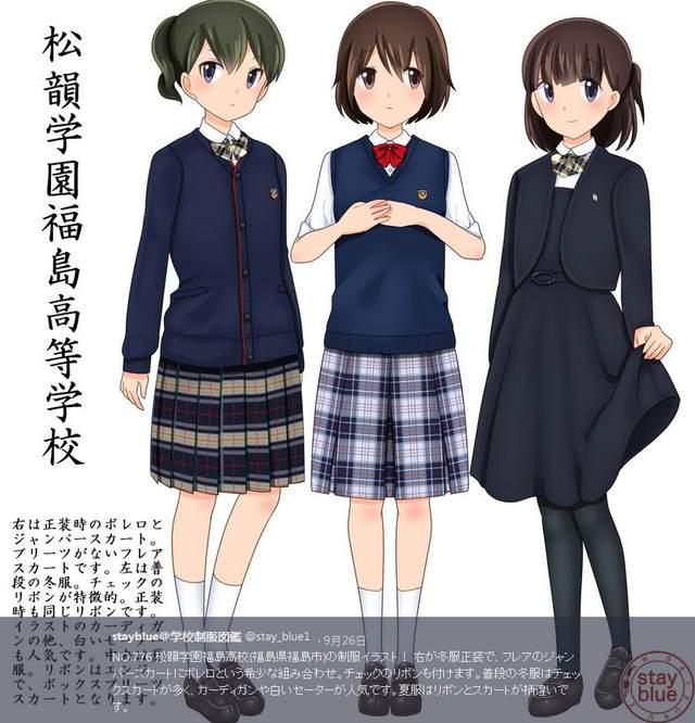 jk日系水手制服图,jk日制制服