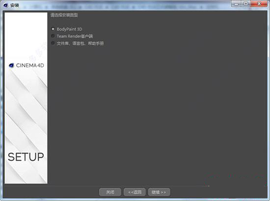 bodypaint,bodypaint3d鍩虹鏁欑▼