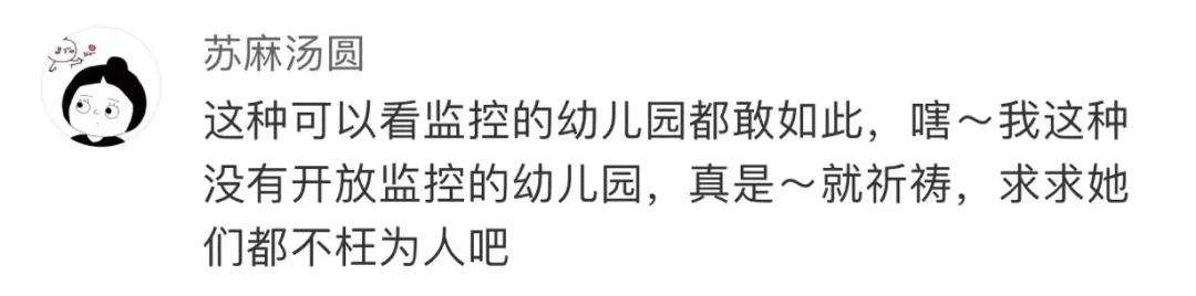 警方通报女童被老师捆胶带裹被子,幼儿午休被缠裹胶带当事人