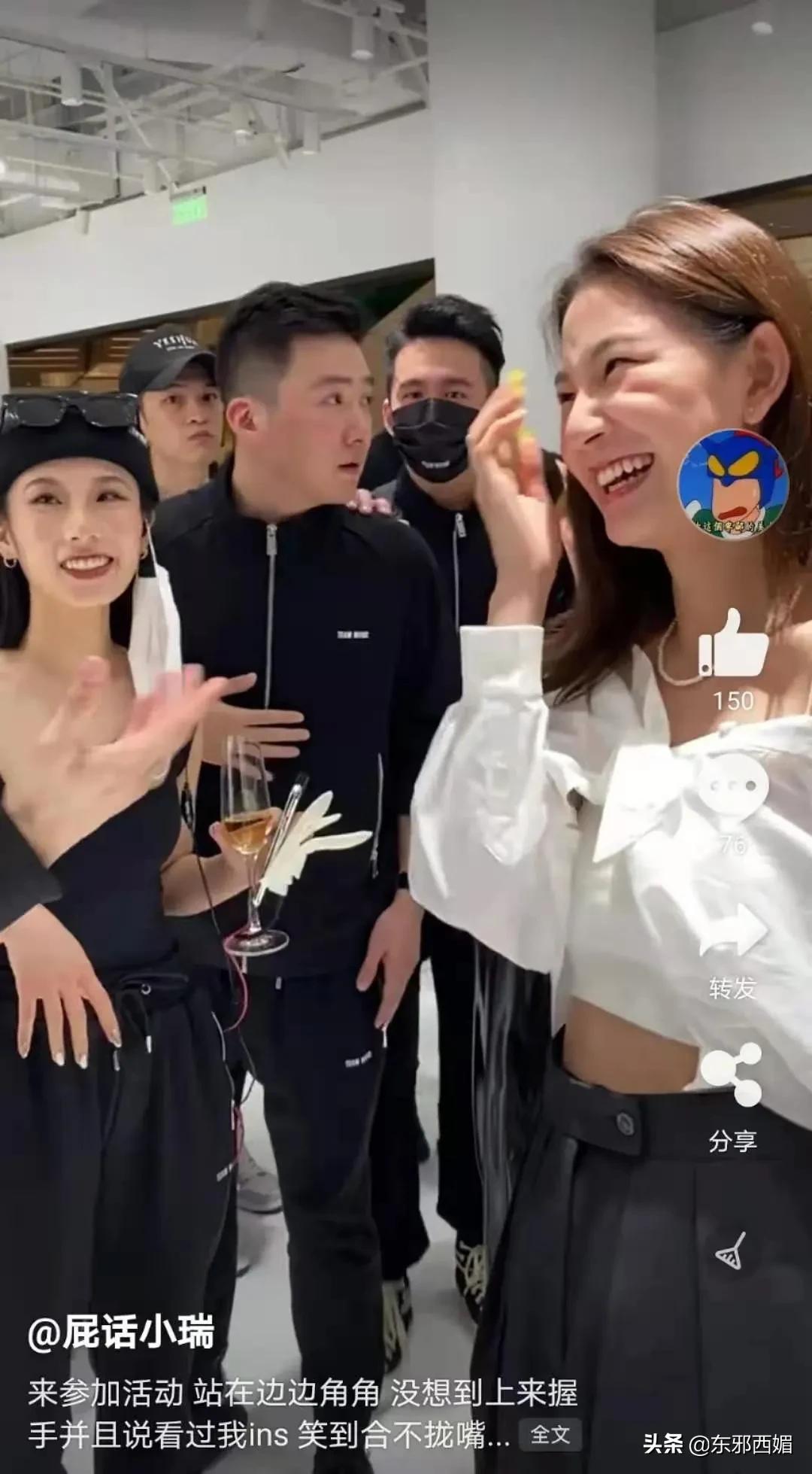 夜店牵手女网红,他也人设崩塌了?