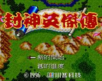 你小时候玩过类似的游戏,你小时候玩过的游戏