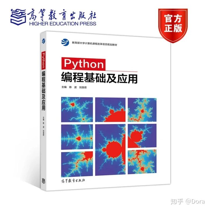 python用沃利斯公式计算圆周率,python中利用阈值算圆周率