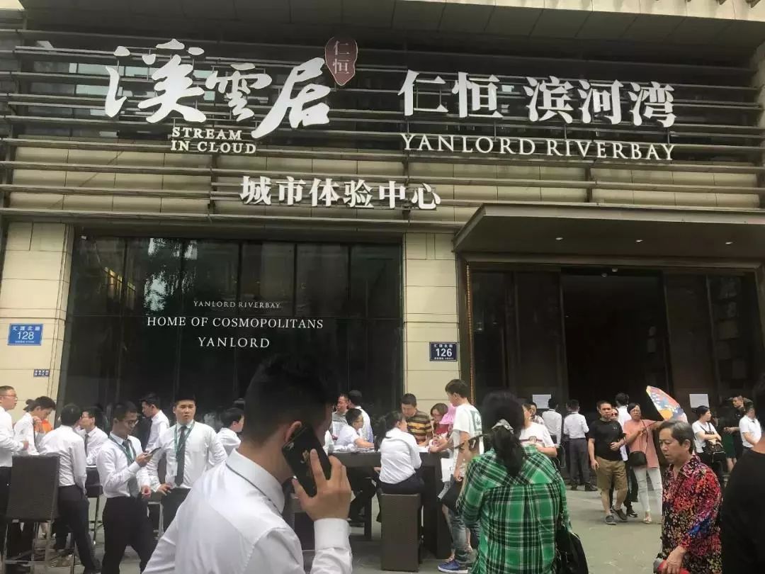 成都楼市报告7月版,成都7月楼市