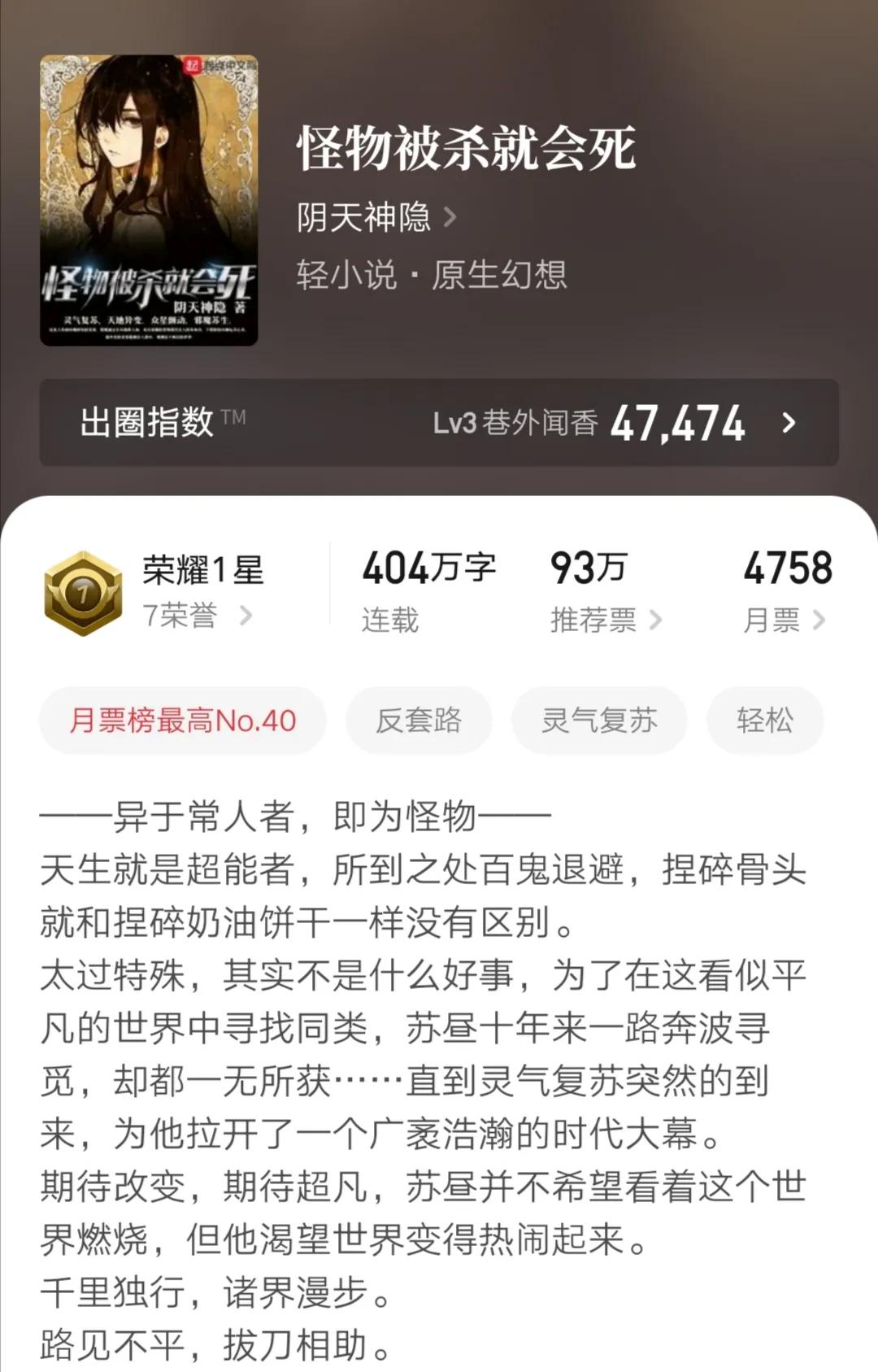 十本完结精品小说,必看六本小说