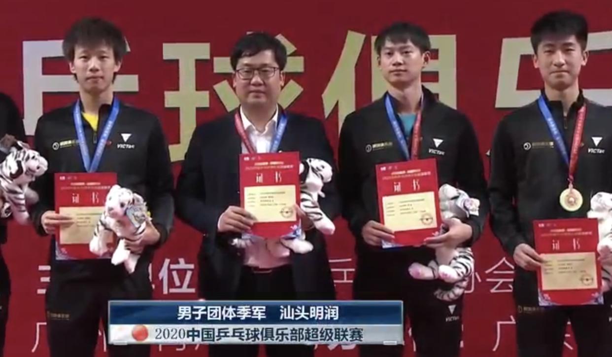 2022年乒超联赛颁奖仪式,乒超颁奖典礼视频