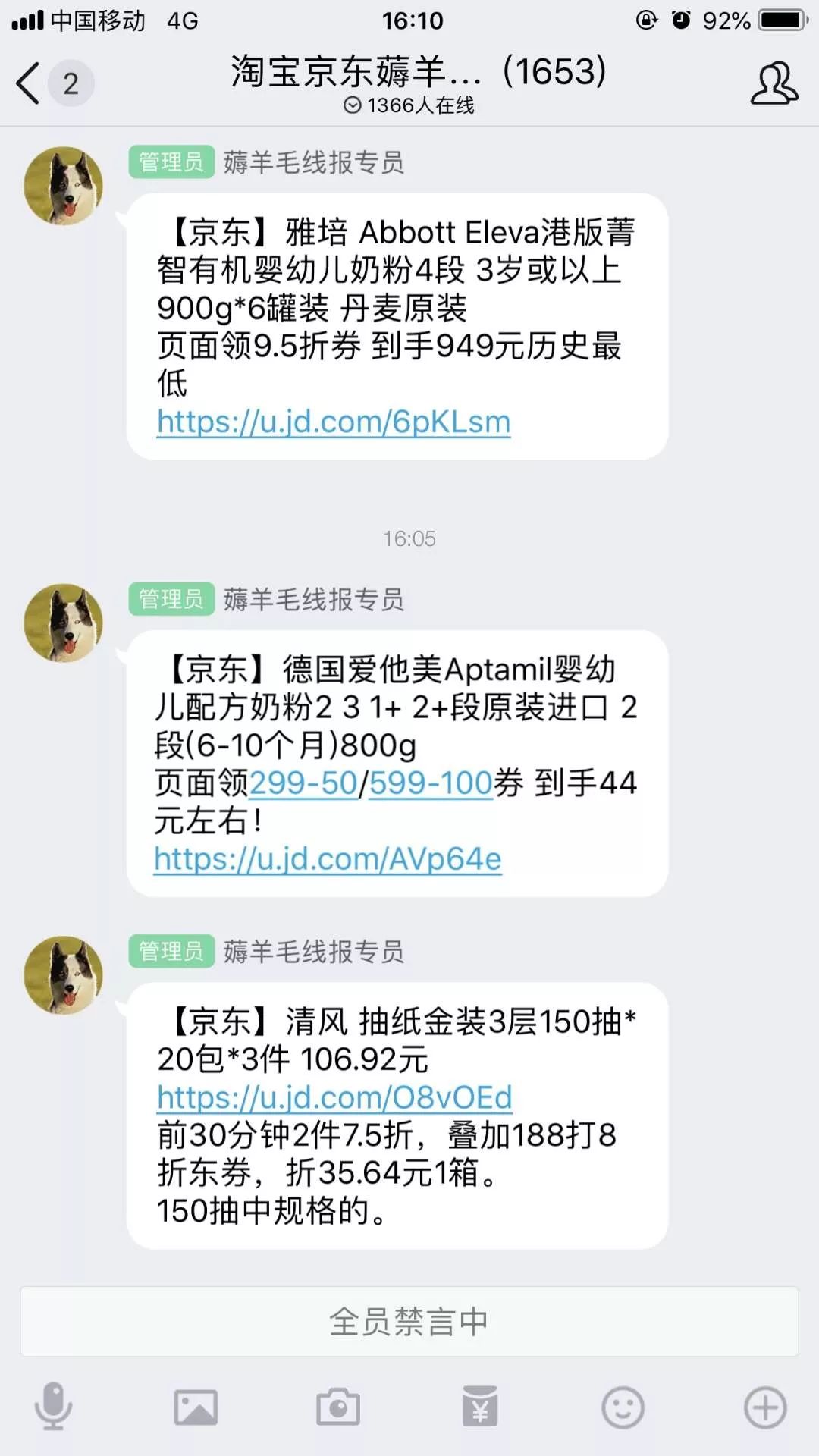 不会花很多钱,但真的都很会花!羊毛*党**到了最嗨时刻