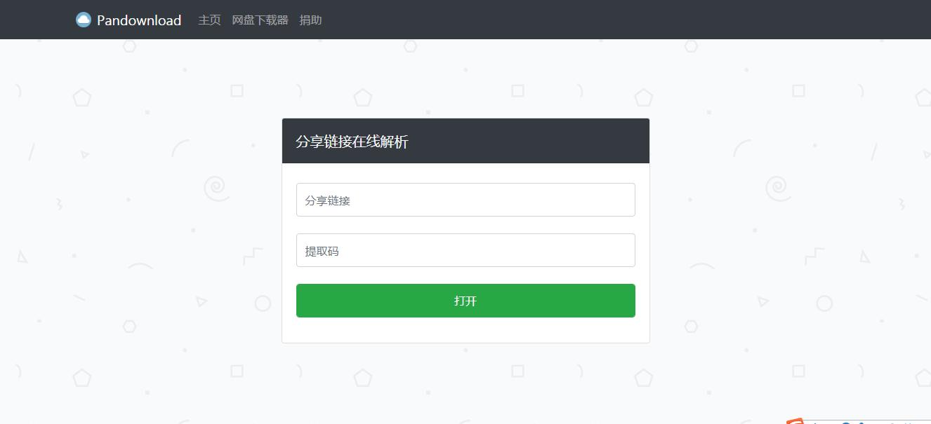 如何根治限速,一直为某云盘限速所困扰教你一招
