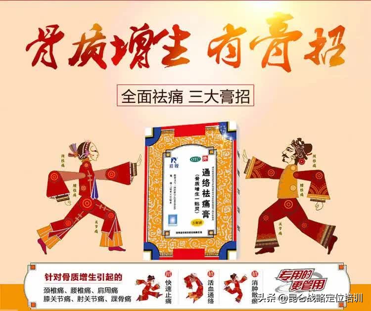 昆仑定位战略版,昆仑战略定位微视频