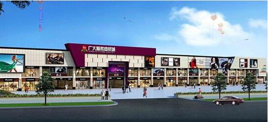 广州广大服装商贸城内衣批发,广州广大服装商贸城a区