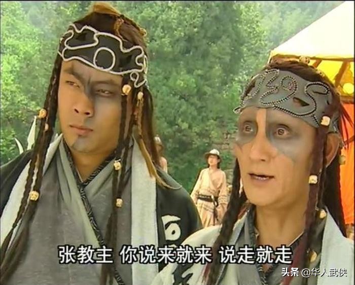 倚天空见,空见神僧武功谁学的