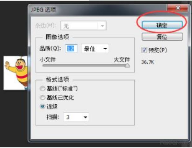 淘宝新手店铺的图片怎么弄,淘宝店铺标志怎么做