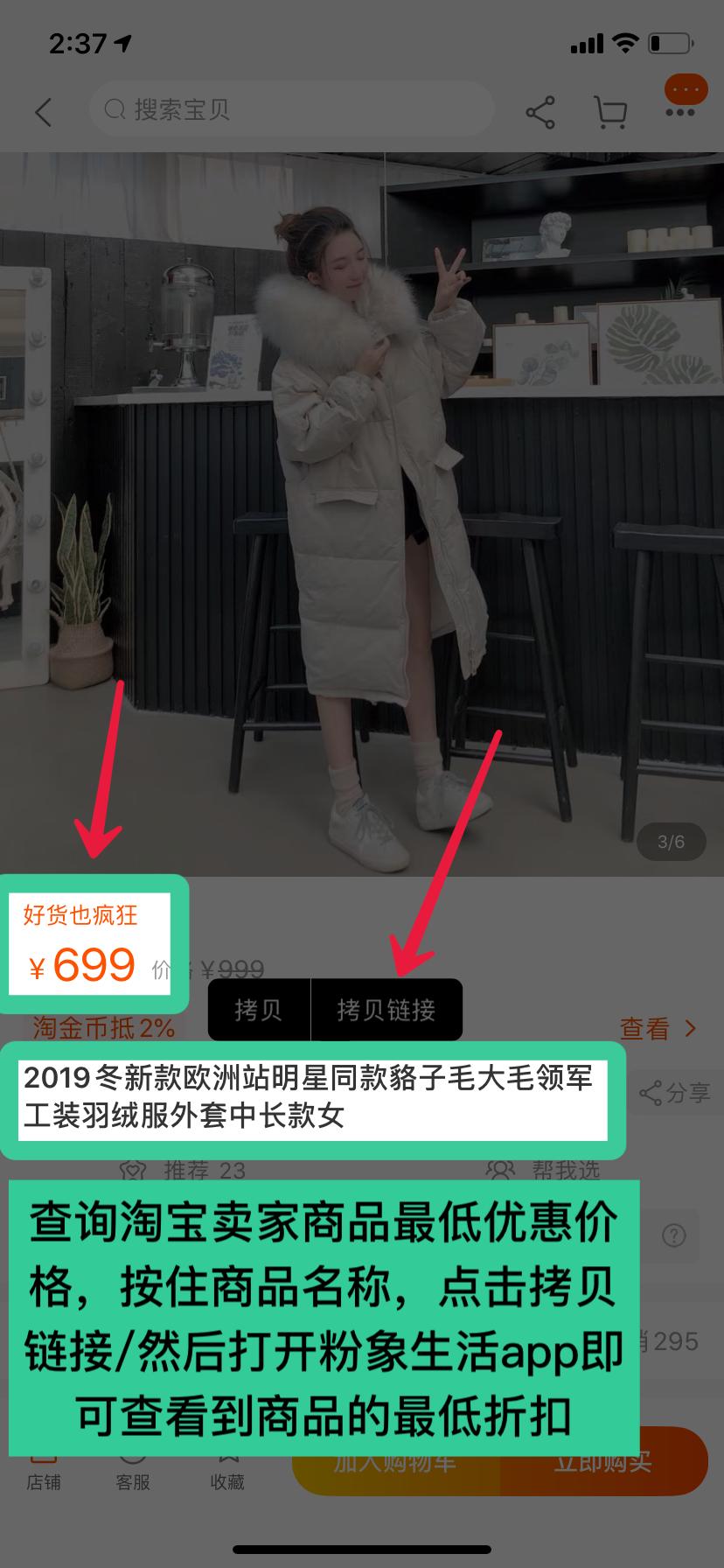 粉象生活发布到哪个app可以赚钱,粉象生活的大众点评返利怎么操作