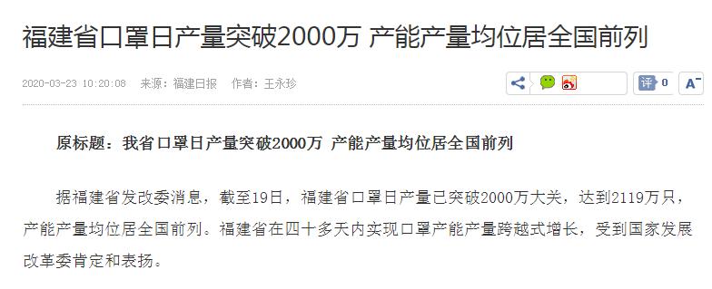 口罩大跌,口罩亏本大甩卖