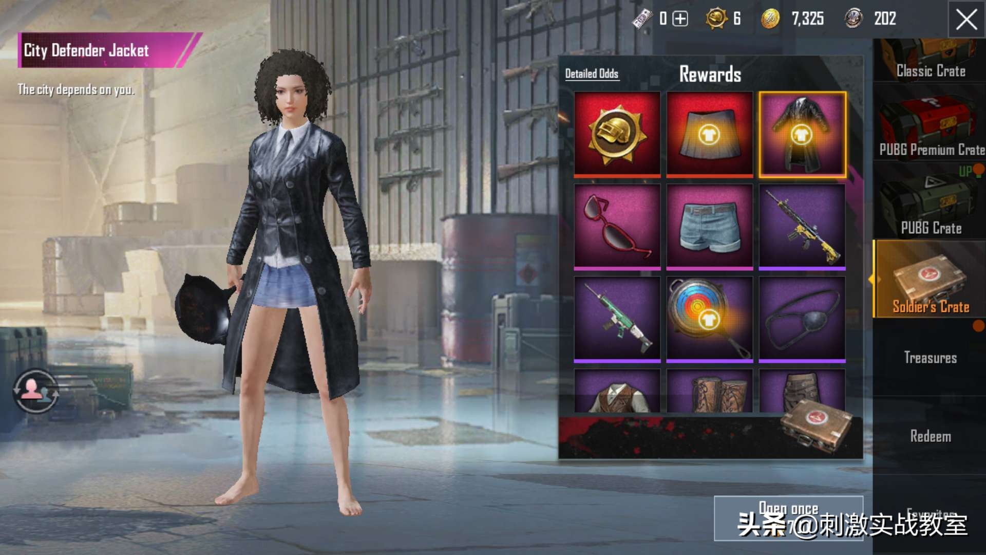 刺激战场国际服新手教程,刺激战场最新国际服新手教程