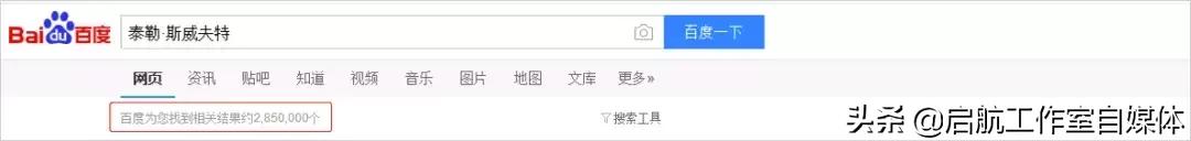 如何利用百度资源,如何快速找到百度资源